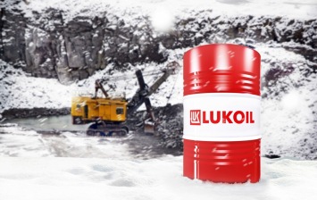 «Лукойл» обновил гидравлические масла серии «Гейзер»