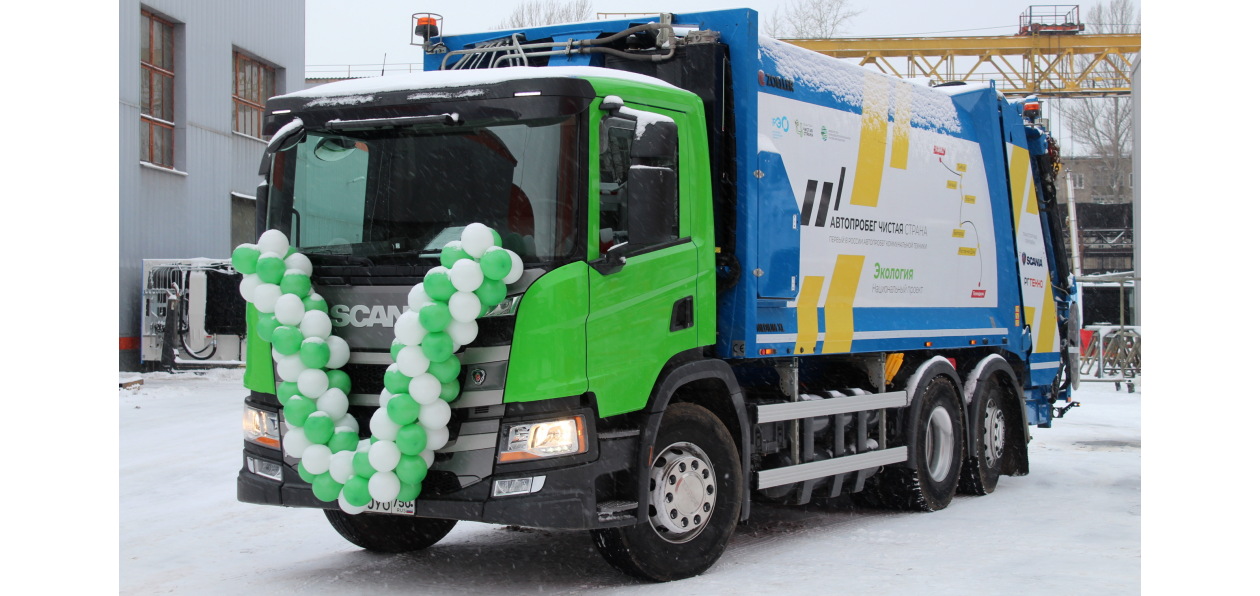 В Ижевске будет работать первый в России газовый мусоровоз Scania