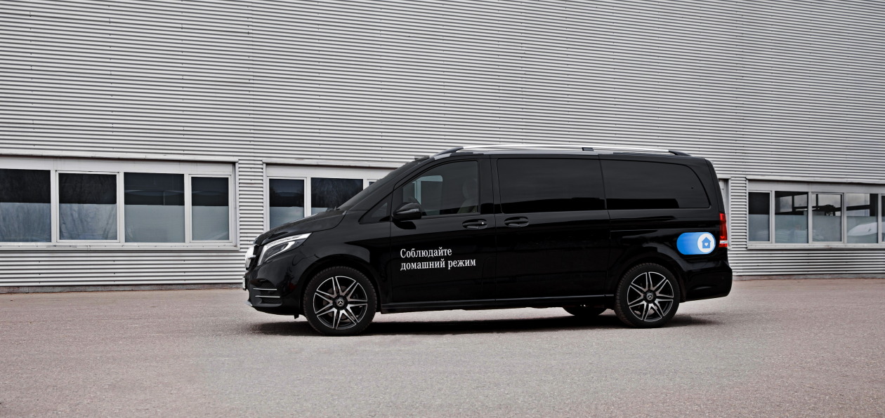 Mercedes передал российским больницам 20 автомобилей