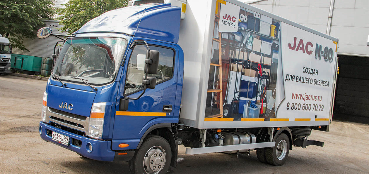 Тест-драйв JAC N-80: не такой уж и простак!