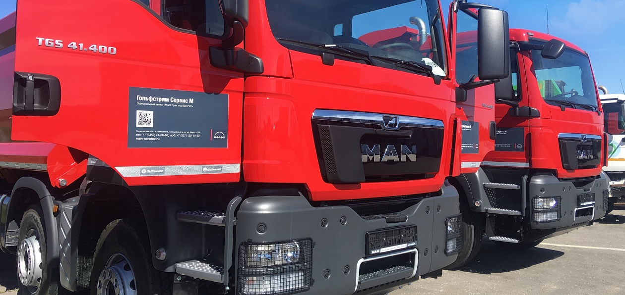 Самосвалы MAN TGS будут строить дороги в Саратове и области