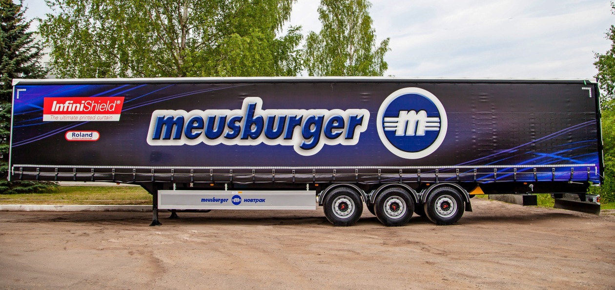«Meusburger Новтрак» готовит ряд «нестандартных» новинок