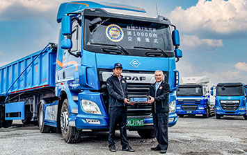 DAF выпустил в Тайване 10-тысячный грузовик