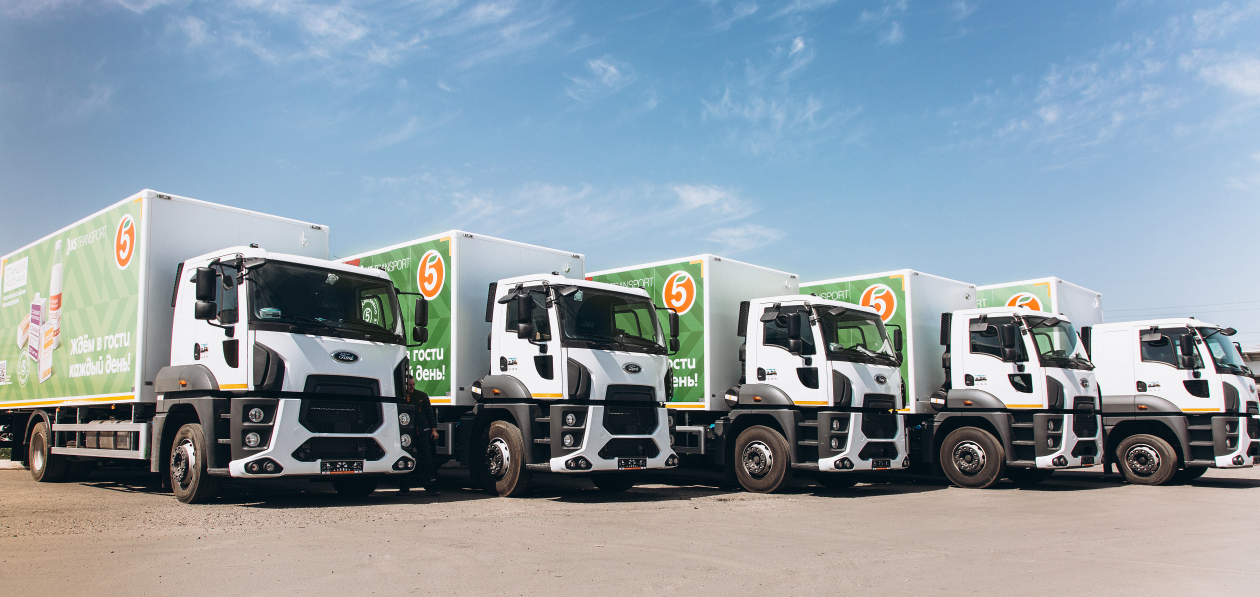 Автопарк X5 Retail Group пополнился грузовиками Ford