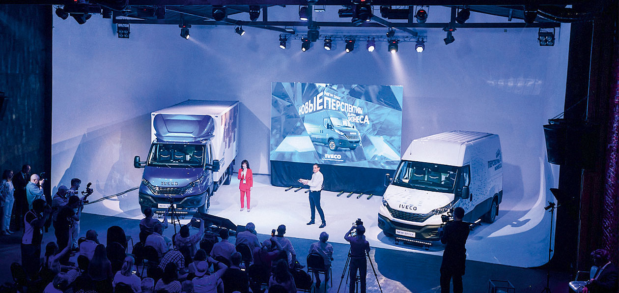 Iveco Daily 2021: новые перспективы для бизнеса