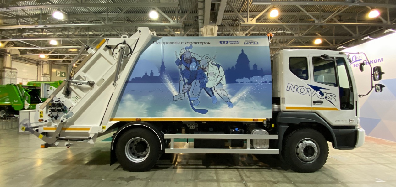 Новый мусоровоз на шасси Daewoo Novus представили в Москве