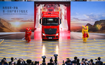 Daimler Truck запустил производство грузовиков в Китае