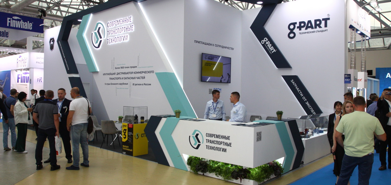 MIMS Automobility Moscow 2023: ГК «СТТ» представила новый ассортимент запчастей g-part