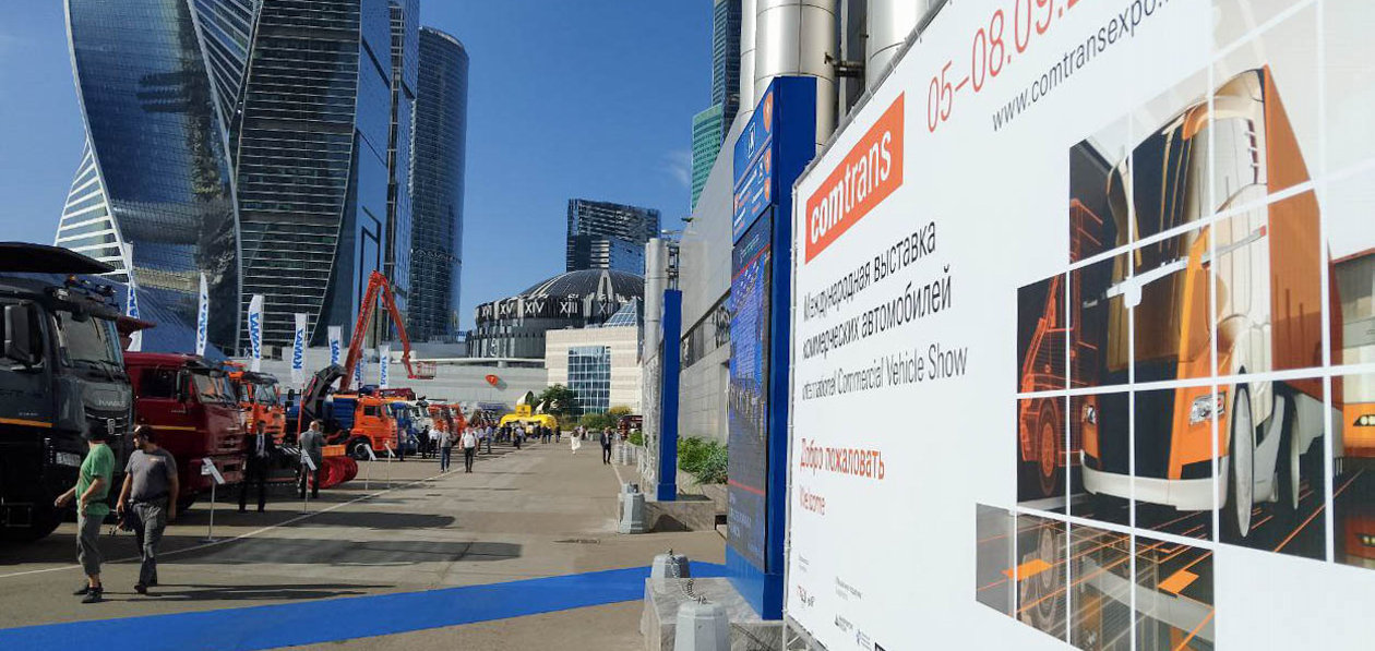 В Москве открылась выставка Comtrans-2023