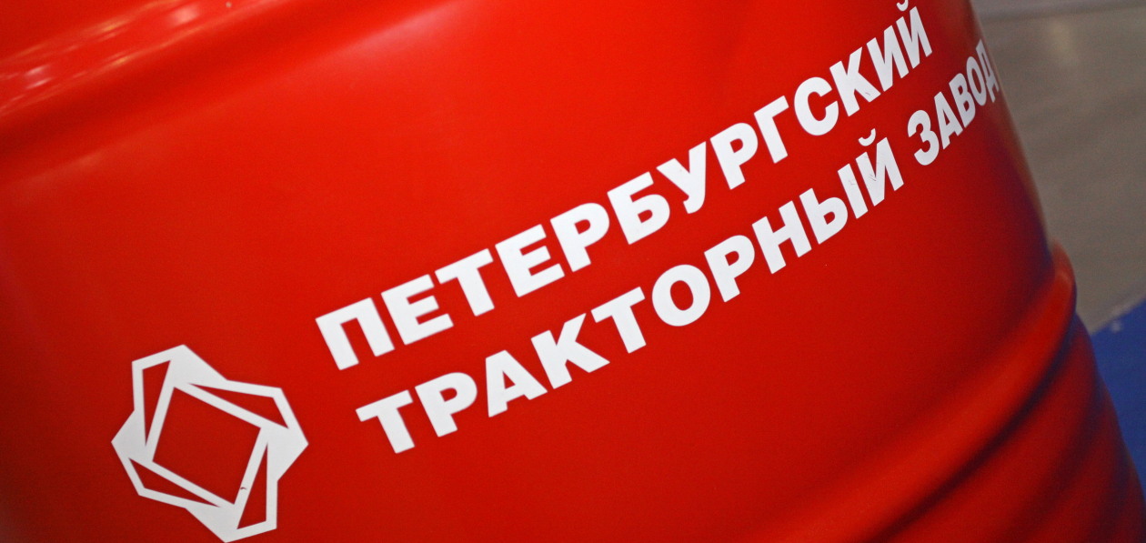 В Санкт-Петербурге запустят производство мостов для тракторов и спецтехники