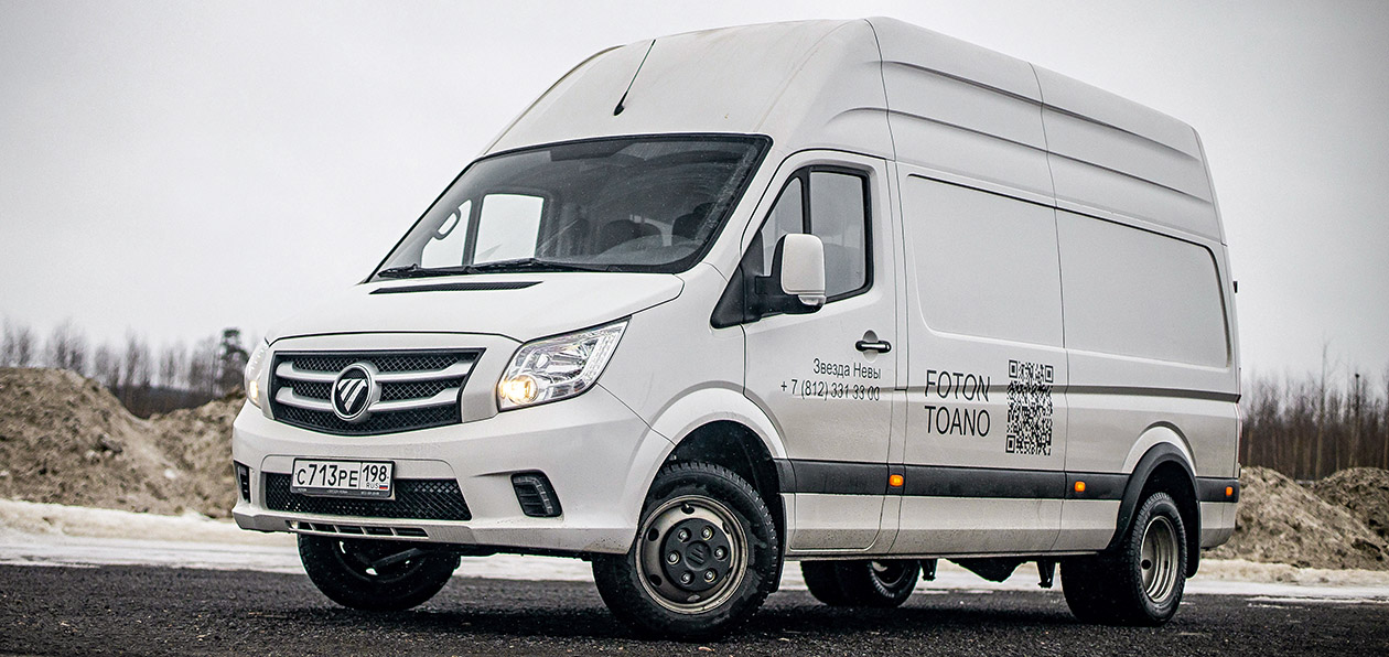 Тест-драйв Foton Toano: очередной убийца «ГАЗели»?