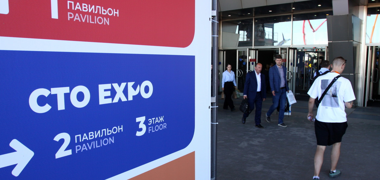 В Москве открылись выставки, объединенные под брендом EXPO