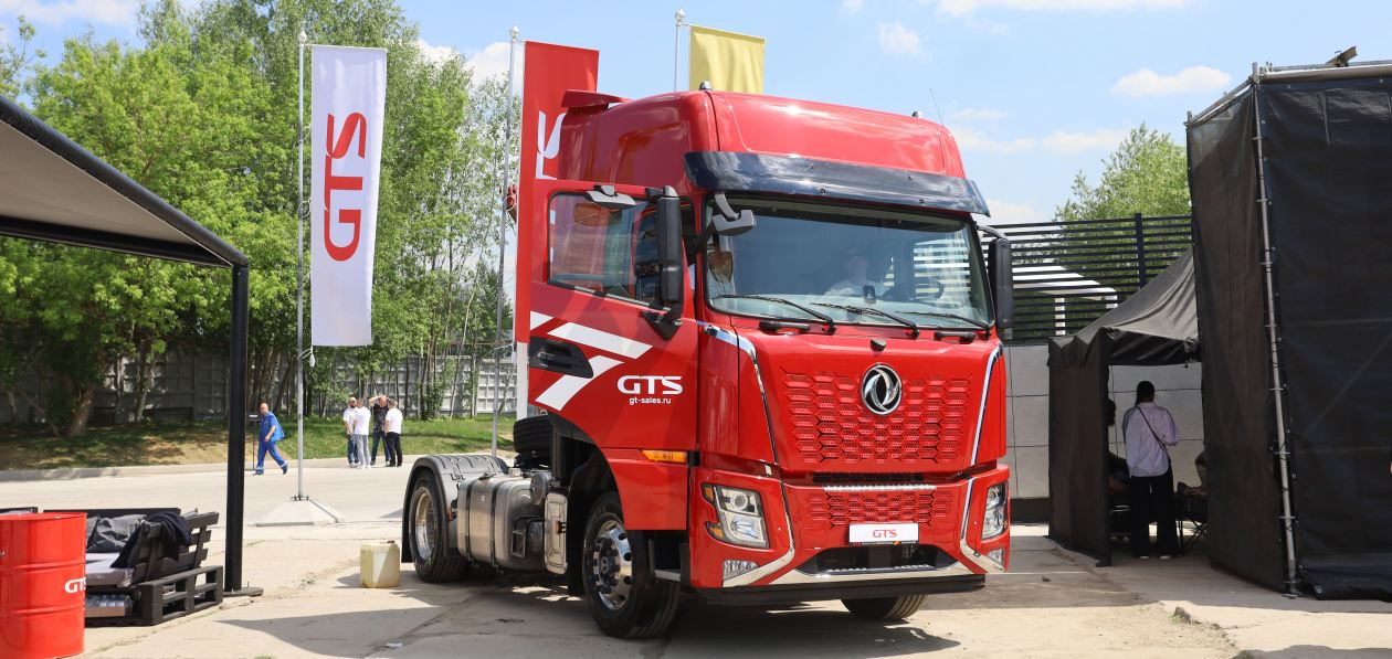GTS представила новые грузовики Dongfeng