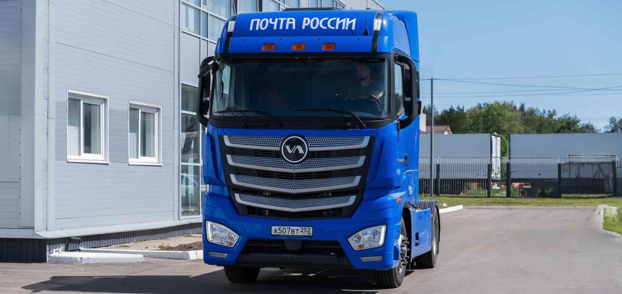 Тягач «Валдай 45» будет возить почту в тестовом режиме