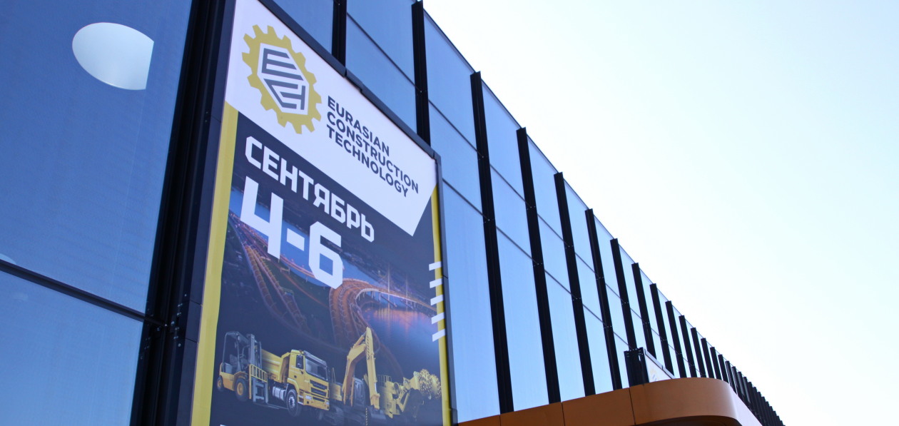 Что посмотреть на выставке Eurasian Construction Technology 2024