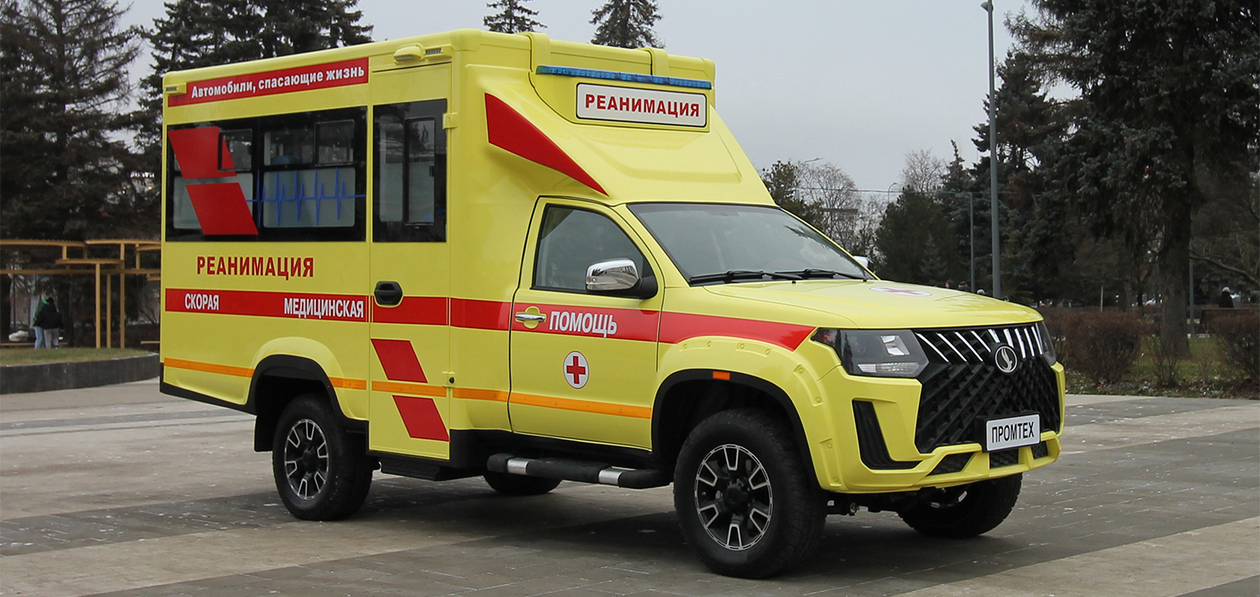 «Промтех» показал в Москве новые машины для медслужбы