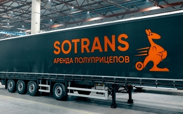 Полуприцепы Sotrans Wallaroo XXL пошли в серию