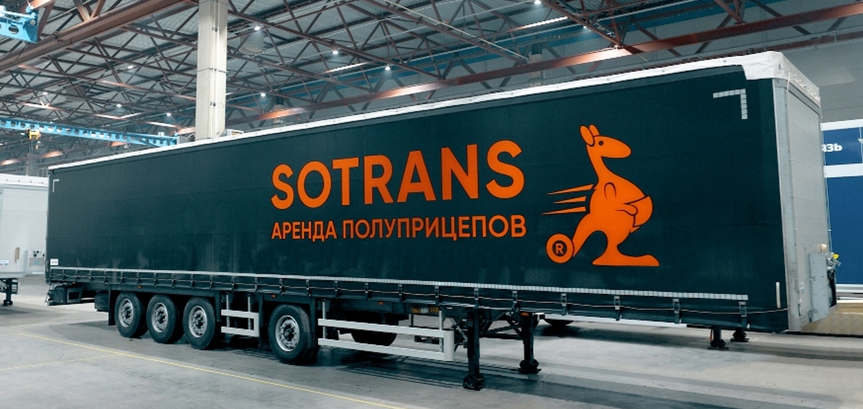 Полуприцепы Sotrans Wallaroo XXL пошли в серию