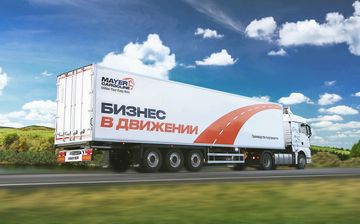 Mayer Cargoline представит новую модификацию самосвального полуприцепа