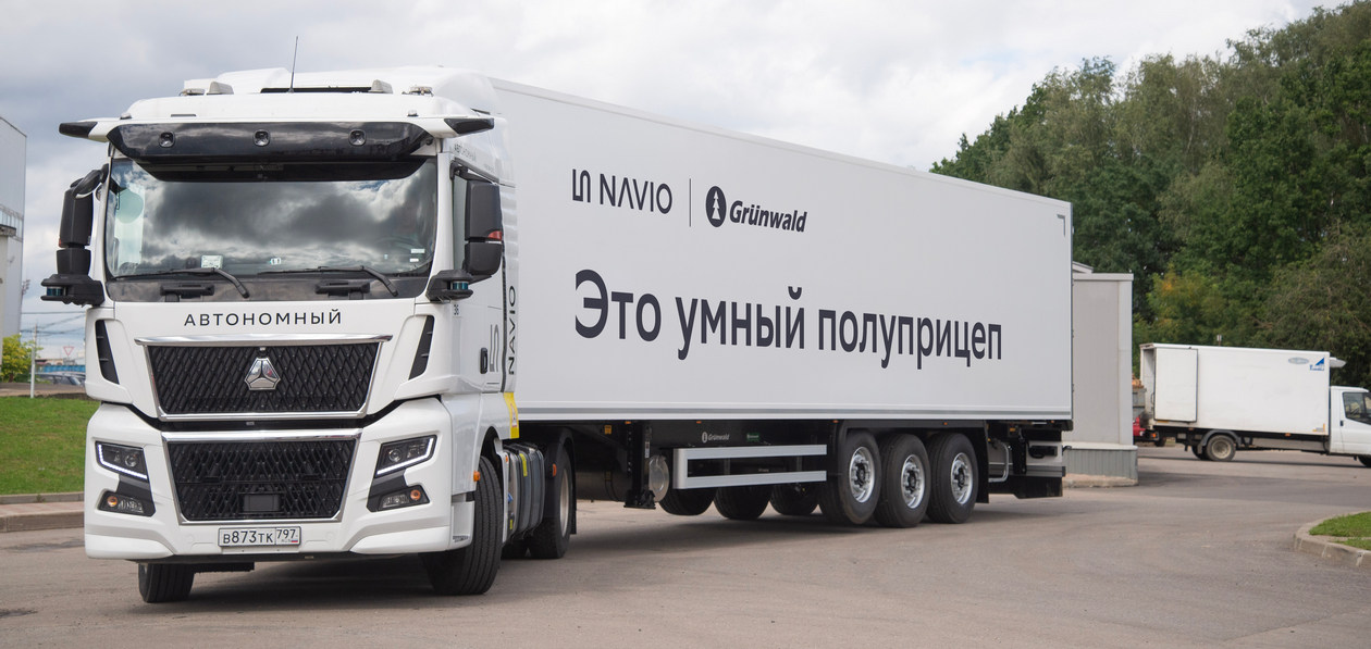 Grunwald и Navio разработали «умный» полуприцеп