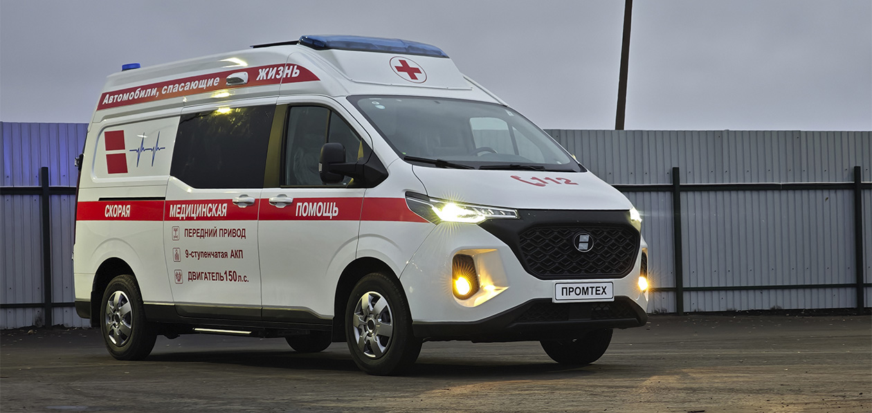«Промтех» представил две новые «скорые» на базе Kapitan-C