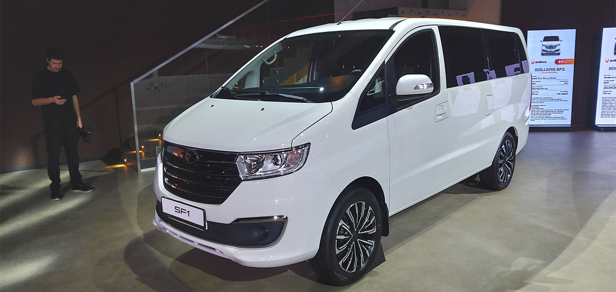 Sollers показал в Москве пассажирский SF1