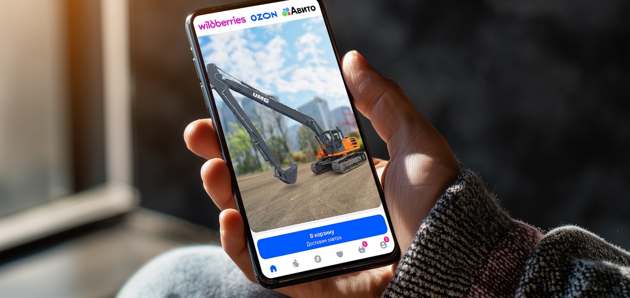 Спецтехнику и запчасти UMG можно будет купить на маркетплейсах