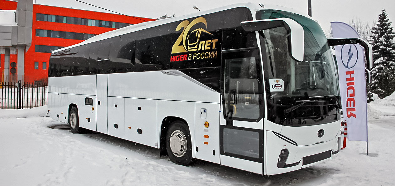 Higer Bus и «Русбизнесавто»: 20 лет спустя