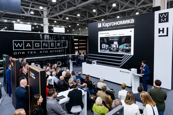 «Каргономика» вложит 1,5 млрд в систему повышения эффективности грузоперевозок