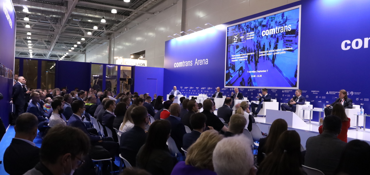 Опубликована деловая программа Comtrans 2026