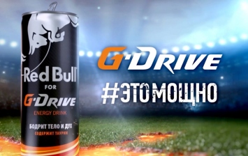 Red Bull for G-Drive: есть «Идея!»
