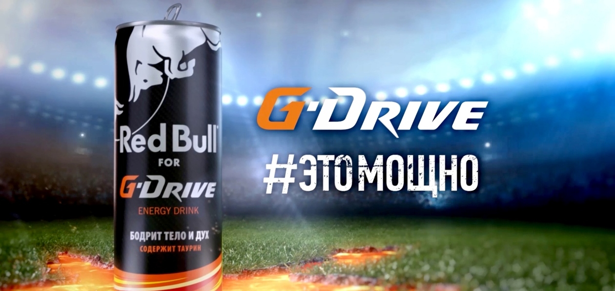 Red Bull for G-Drive: есть «Идея!»