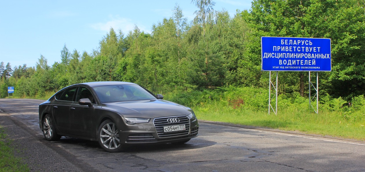 Как живёт провинциальная Беларусь: путешествие на Audi A7 Sportback