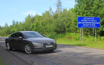 Как живёт провинциальная Беларусь: путешествие на Audi A7 Sportback