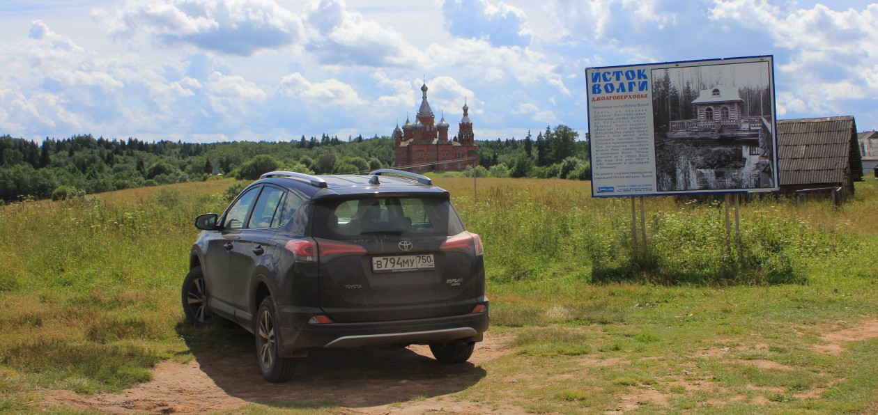 Путешествие на Селигер на Toyota RAV4: заброшенная жемчужина России