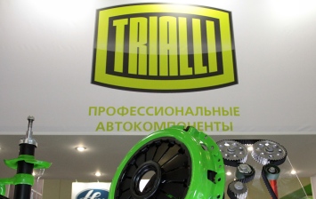 TRIALLI готовит новый календарь