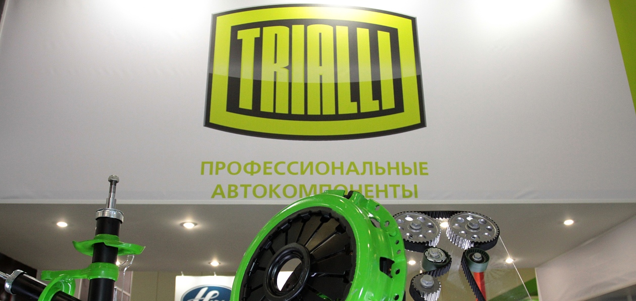 TRIALLI готовит новый календарь