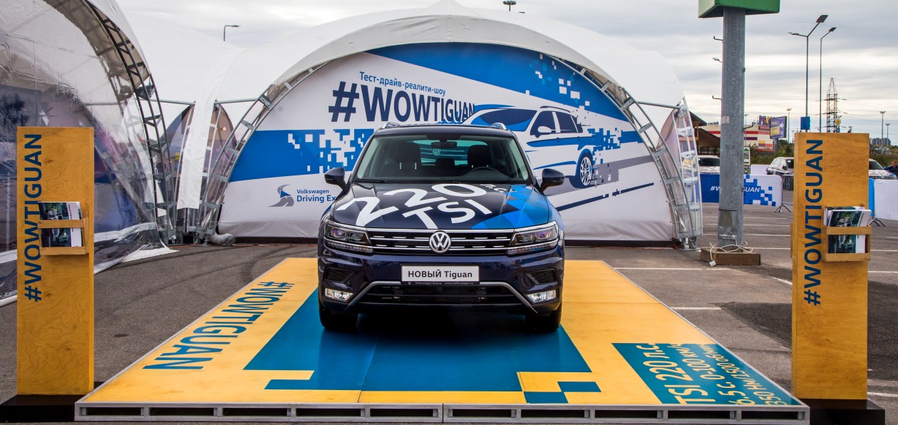 В Петербурге состоялось мероприятие WOWTIGUAN в рамках проекта Volkswagen Driving Experience 2017