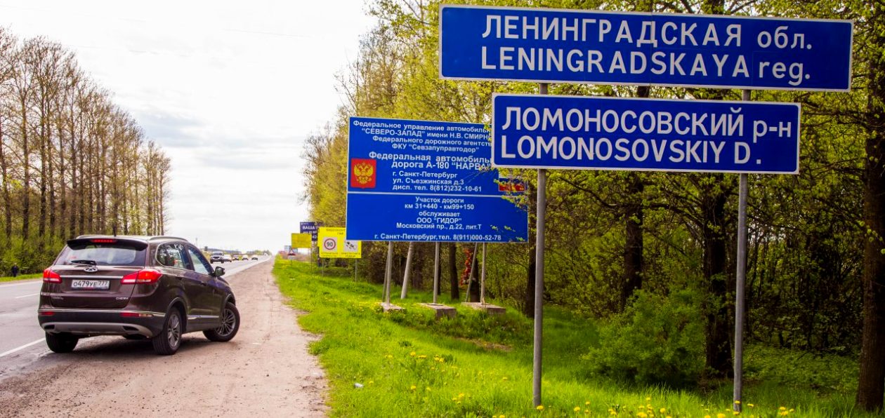 Далеко ли до Таллина: едем в Нарву на Chery Tiggo 5