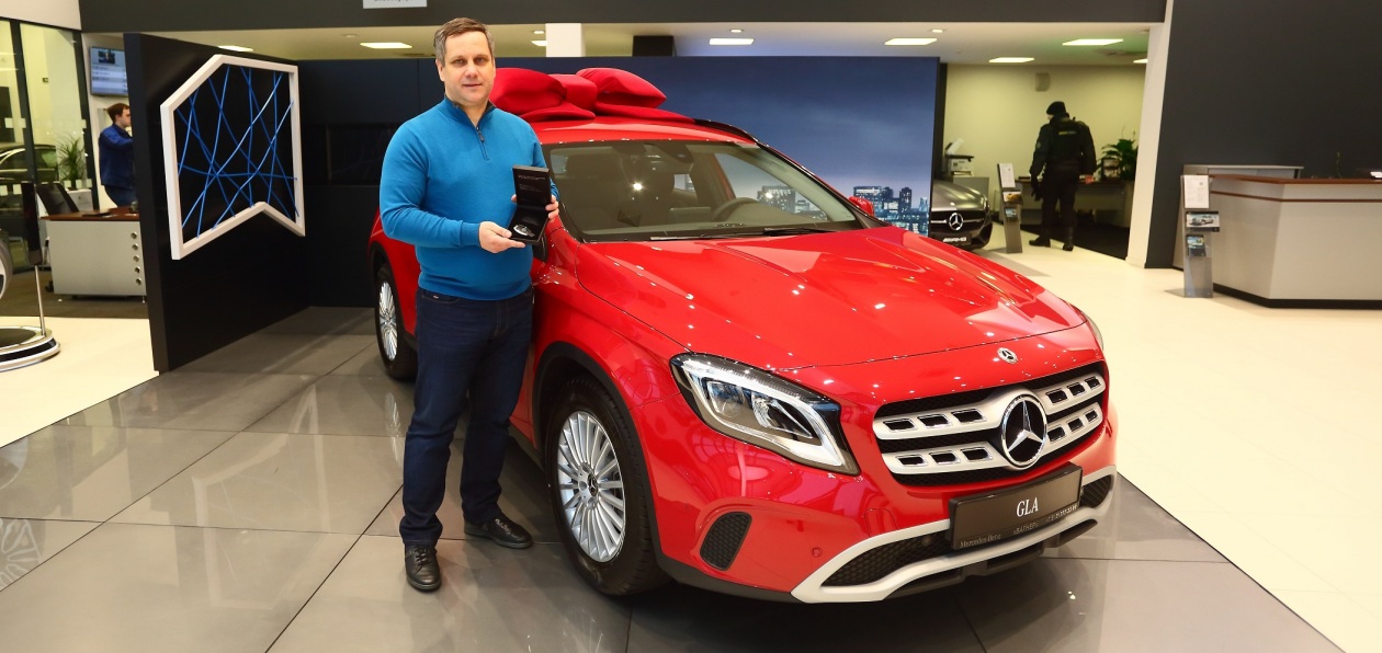 Официальный дилер Mercedes-Benz и сеть АЗС Лукойл разыграли в Петербурге кроссовер GLA