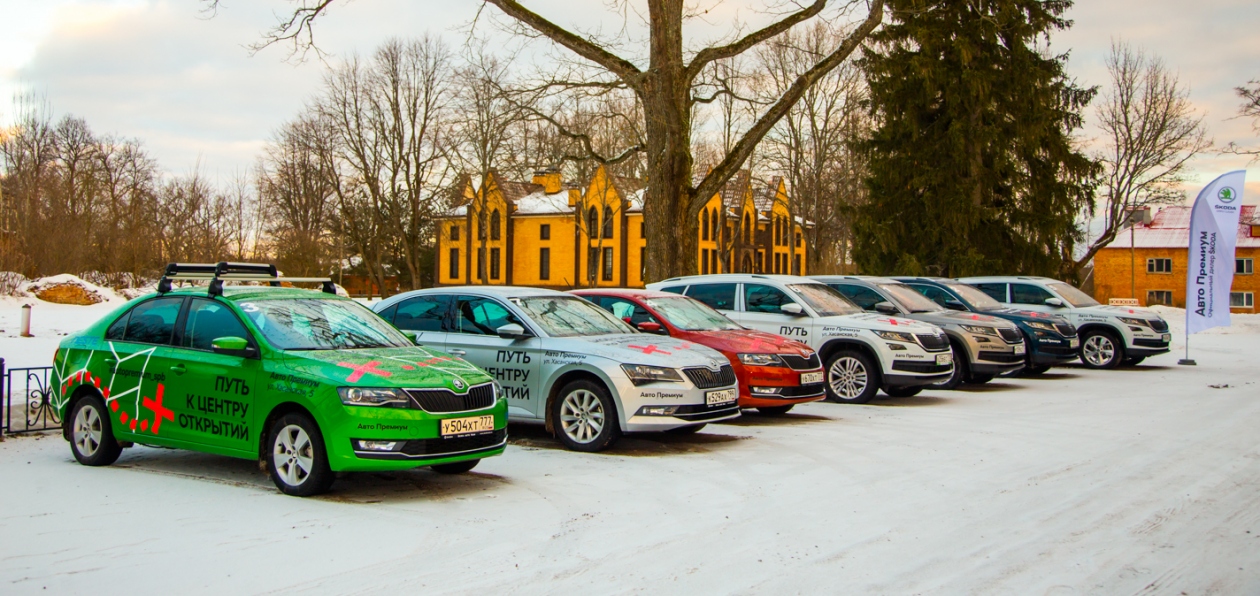 К центру Европы на новинках Skoda