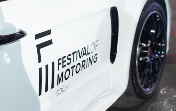 В Москве презентовали новый автомобильный фестиваль