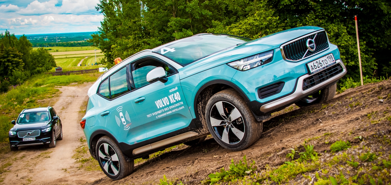 Петербуржцы протестировали автомобили Volvo в Туутари парке