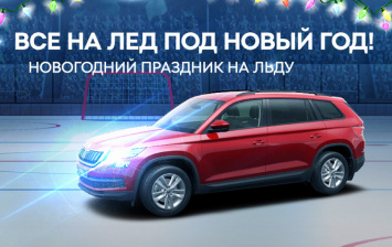 «Сигма Сервис» поддержит хоккейный турнир на Кубок Валерия Харламова