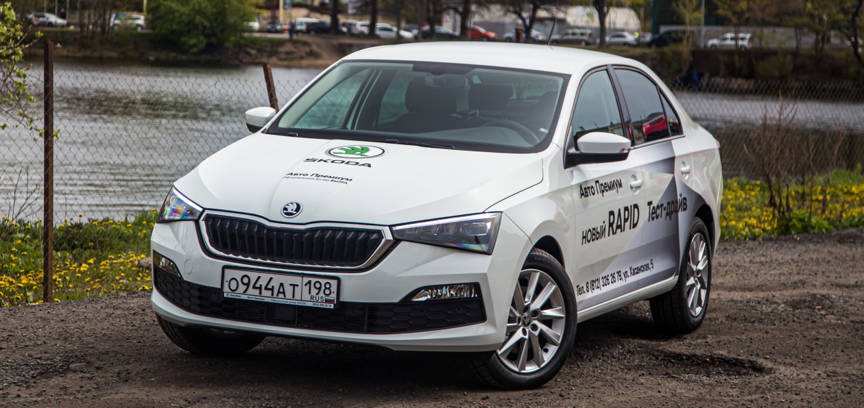 «Авто Премиум» приглашает на дни нового Skoda Rapid