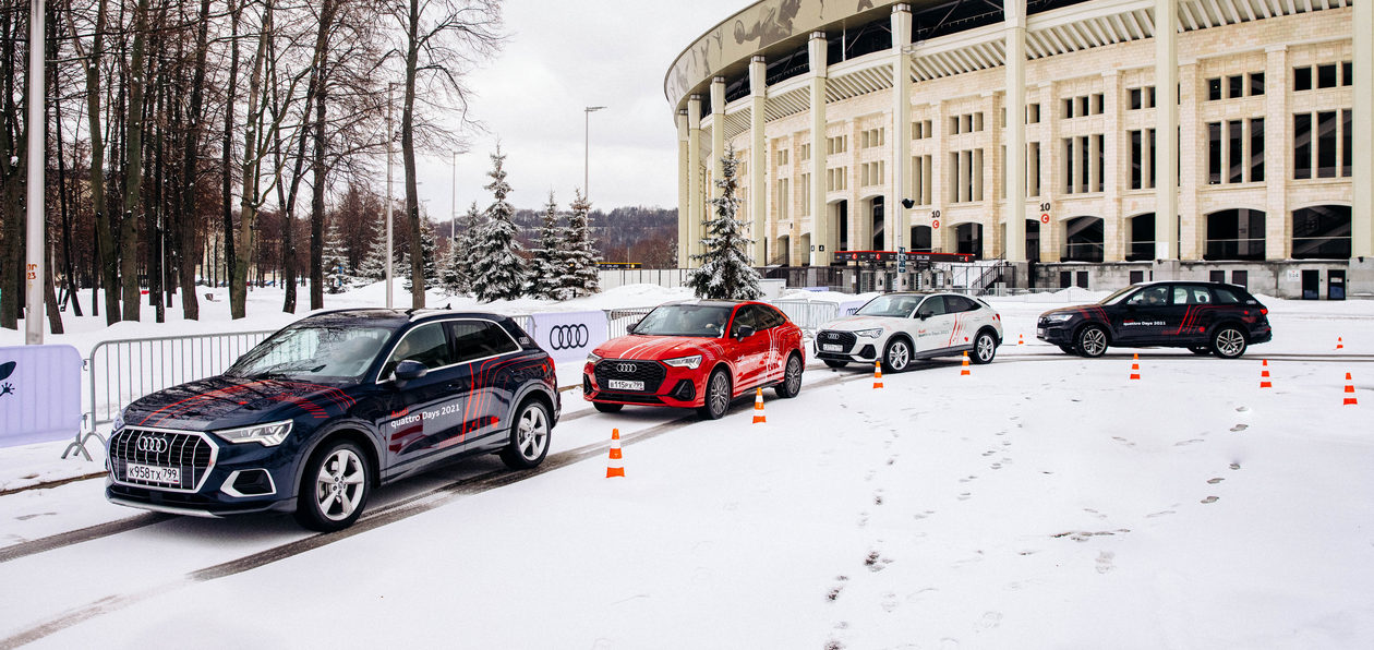 Audi quattro Days 2021: каким должен быть клиентский тест-драйв