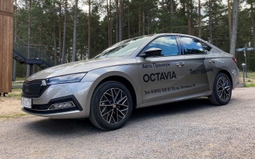 Skoda Octavia в редкой комплектации стала доступна для тест-драйва в салоне «Авто Премиум»