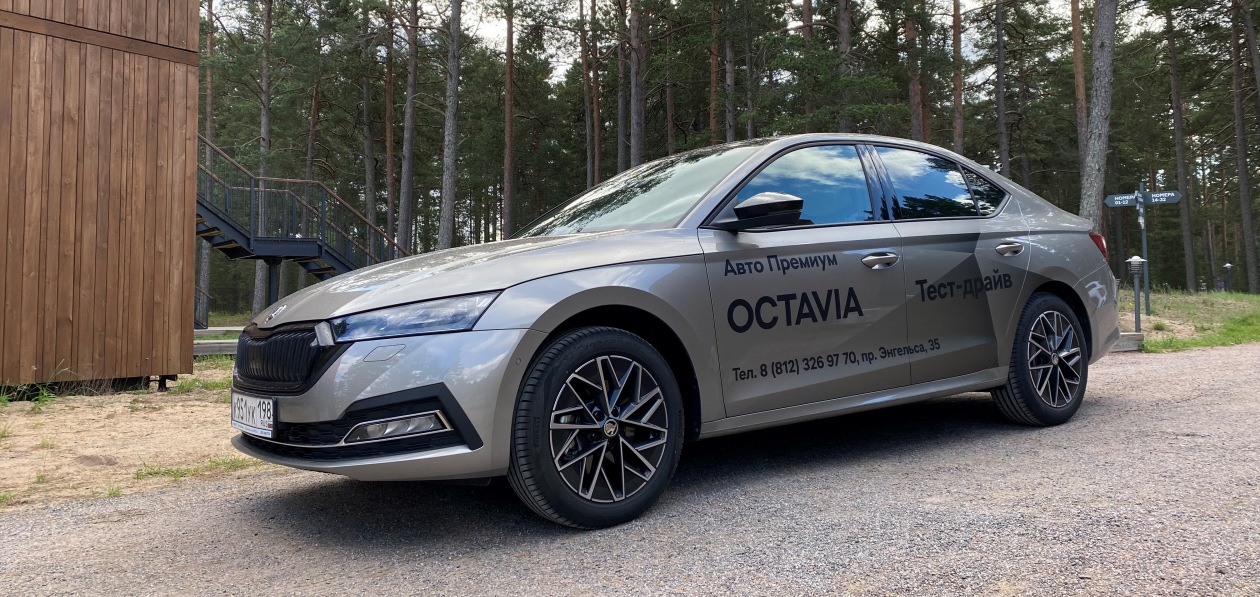 Skoda Octavia в редкой комплектации стала доступна для тест-драйва в салоне «Авто Премиум»