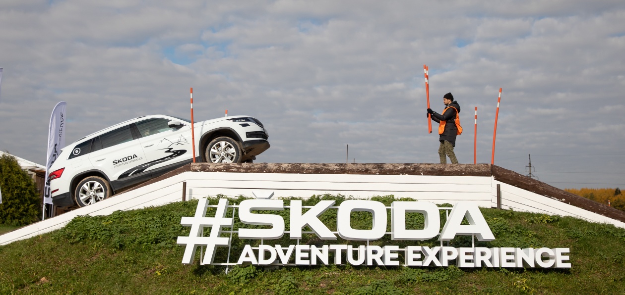 Skoda Driving Experience: как совместить тест-драйв и семейный отдых