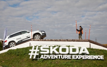 Skoda Driving Experience: как совместить тест-драйв и семейный отдых
